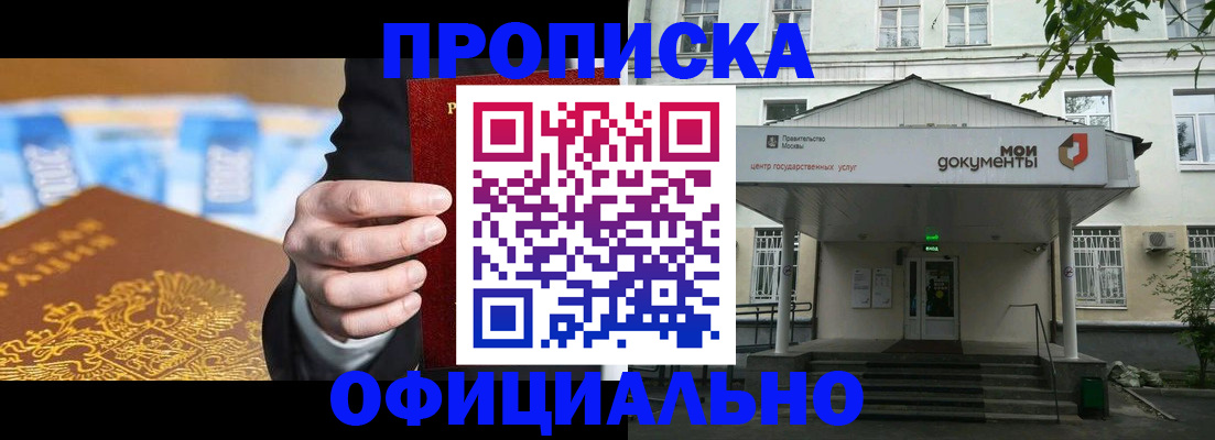 временная регистрация госуслуги в Муроме