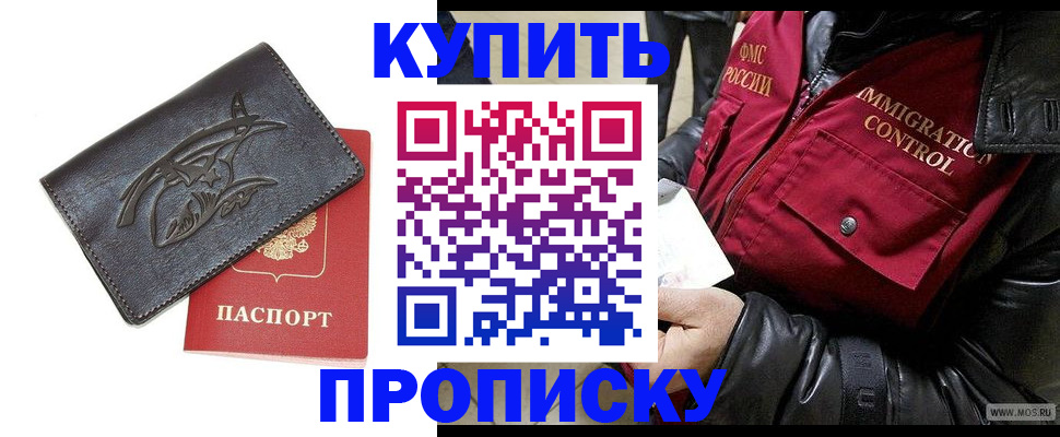временная регистрация собственник в Муроме