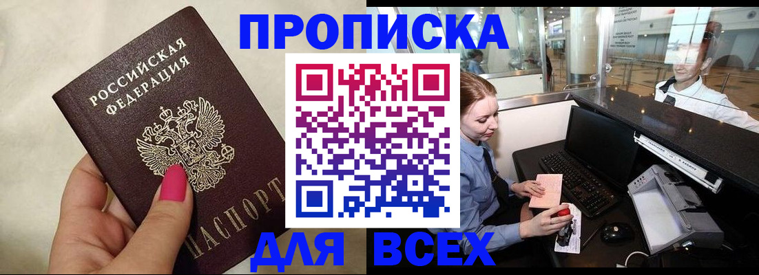 форма 3 в Муроме